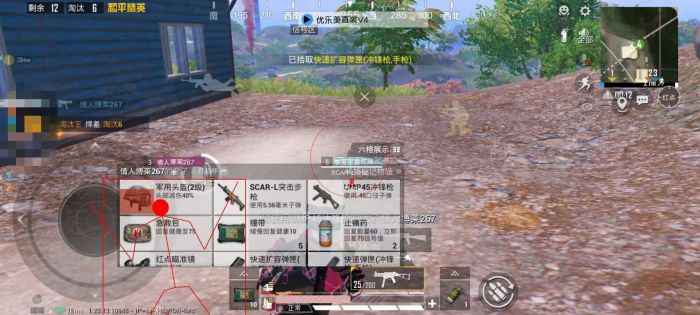 和平精英改文件无后座十字架 - 稳定压枪不反弹